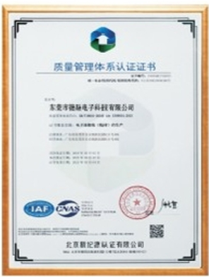 ISO14001认证